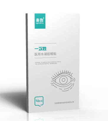 一次性水凝胶眼贴
