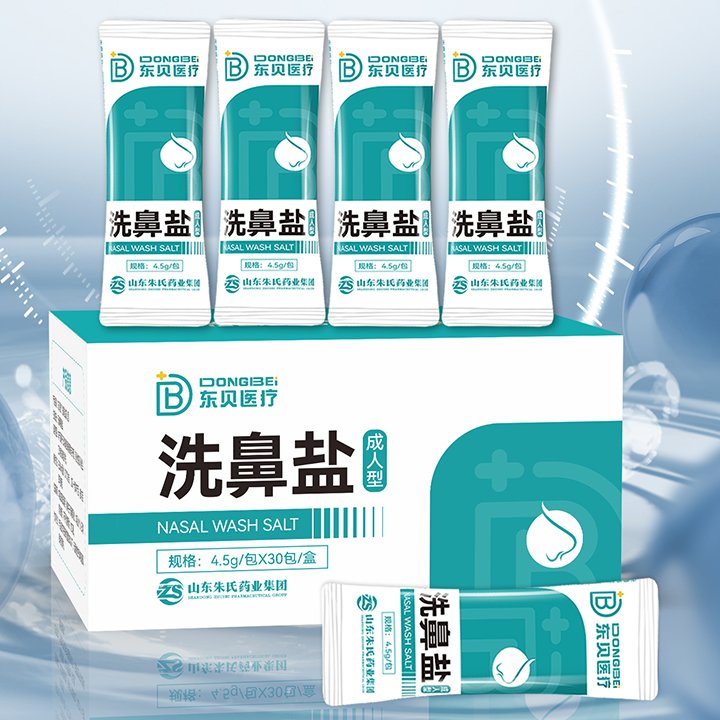 医用洗鼻盐厂家