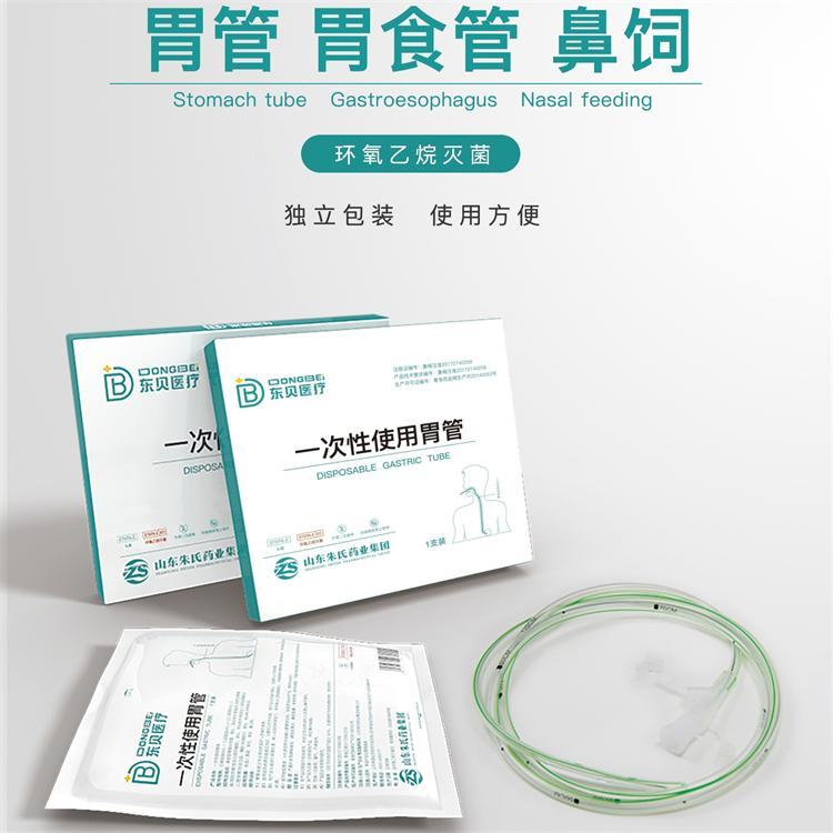 医疗器械耗材贴剂进医院需要哪些条件和手续