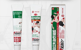 远红外治疗凝胶