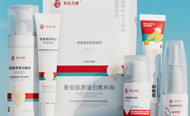 重组胶原非蛋白