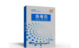 热奄包