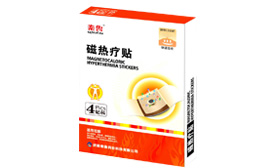 秦鲁磁热疗贴