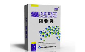 秦鲁隔物灸（三贴，五贴）