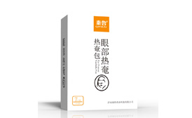 眼部热奄包（蒸汽眼罩）