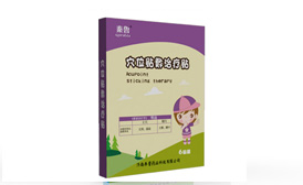 秦鲁小儿咽扁贴