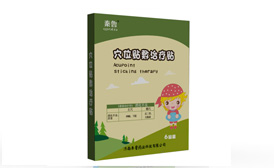 秦鲁小儿消食贴