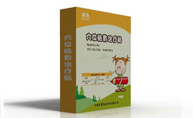 秦鲁小儿止咳贴