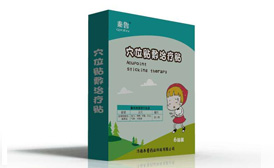 秦鲁小儿腹泻贴