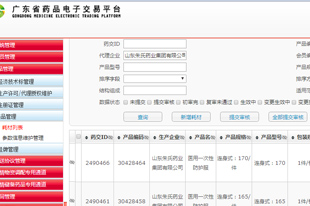 广东挂网防护服招商供应